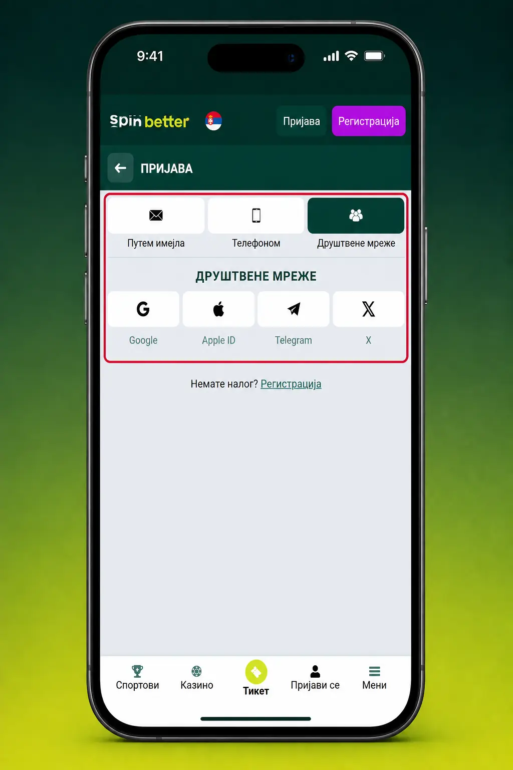 Isplata novca preko SpinBetter aplikacije na mobilnom telefonu uz izbor metode i unos iznosa