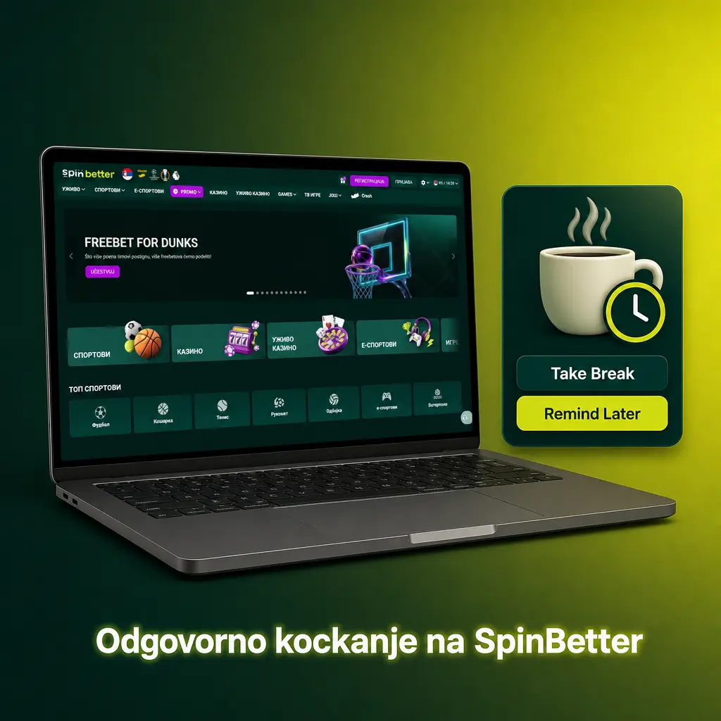 Odgovorno kockanje na SpinBetter: limiti uplate, gubitka i vremena, samoisključenje i podrška za kontrolu klađenja
