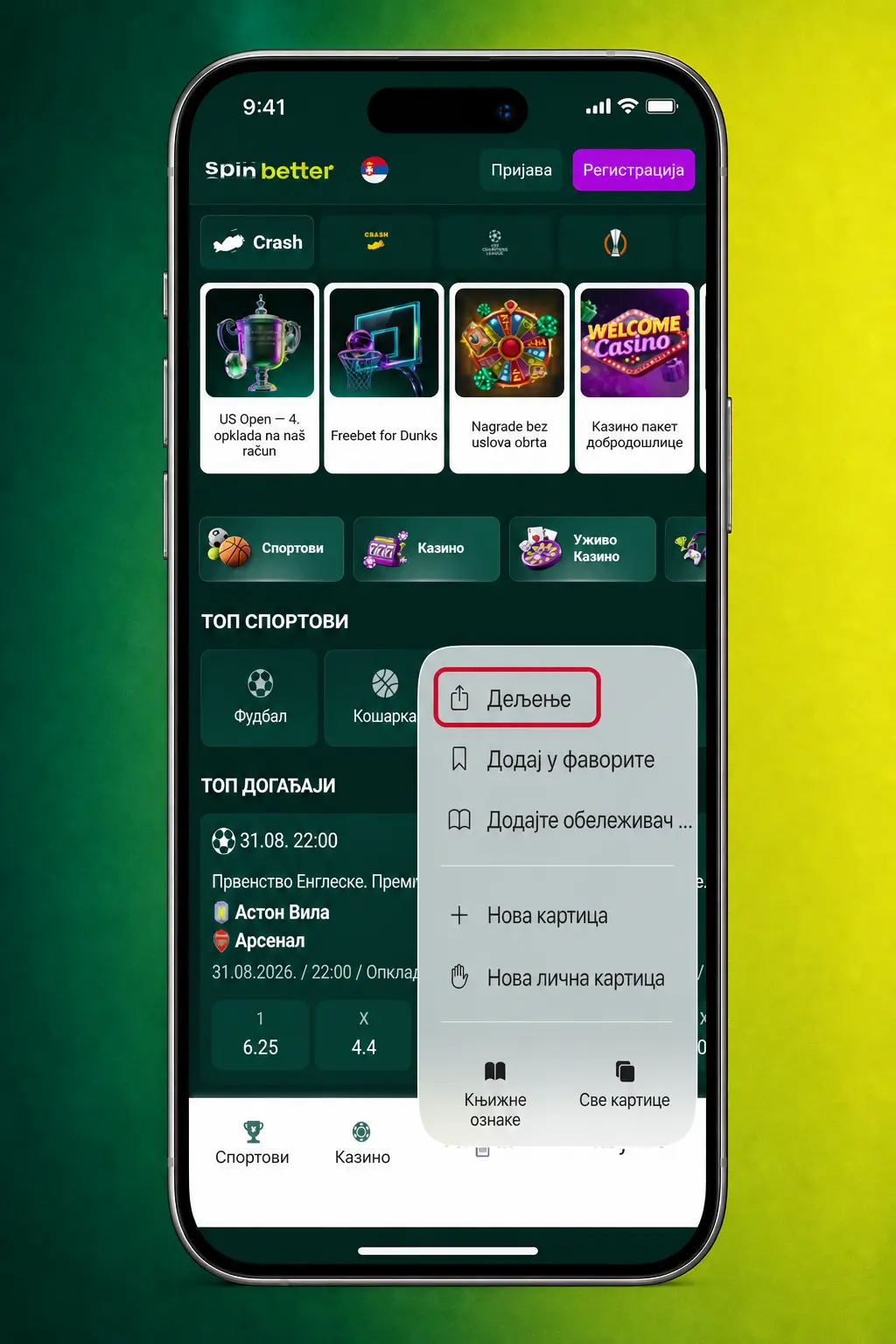 Uputstvo u 5 koraka za preuzimanje SpinBetter iOS aplikacije na iPhone uređaj