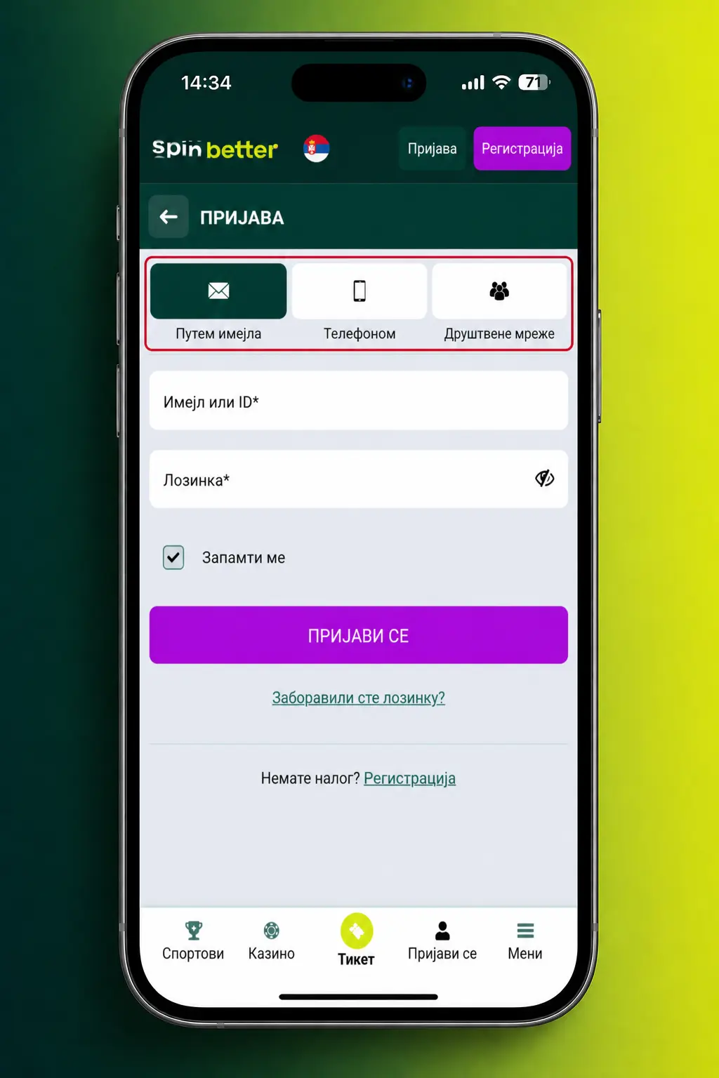 Prijava na SpinBetter nalog uz email, lozinku i dvofaktorsku autentikaciju za sigurnu prijavu.