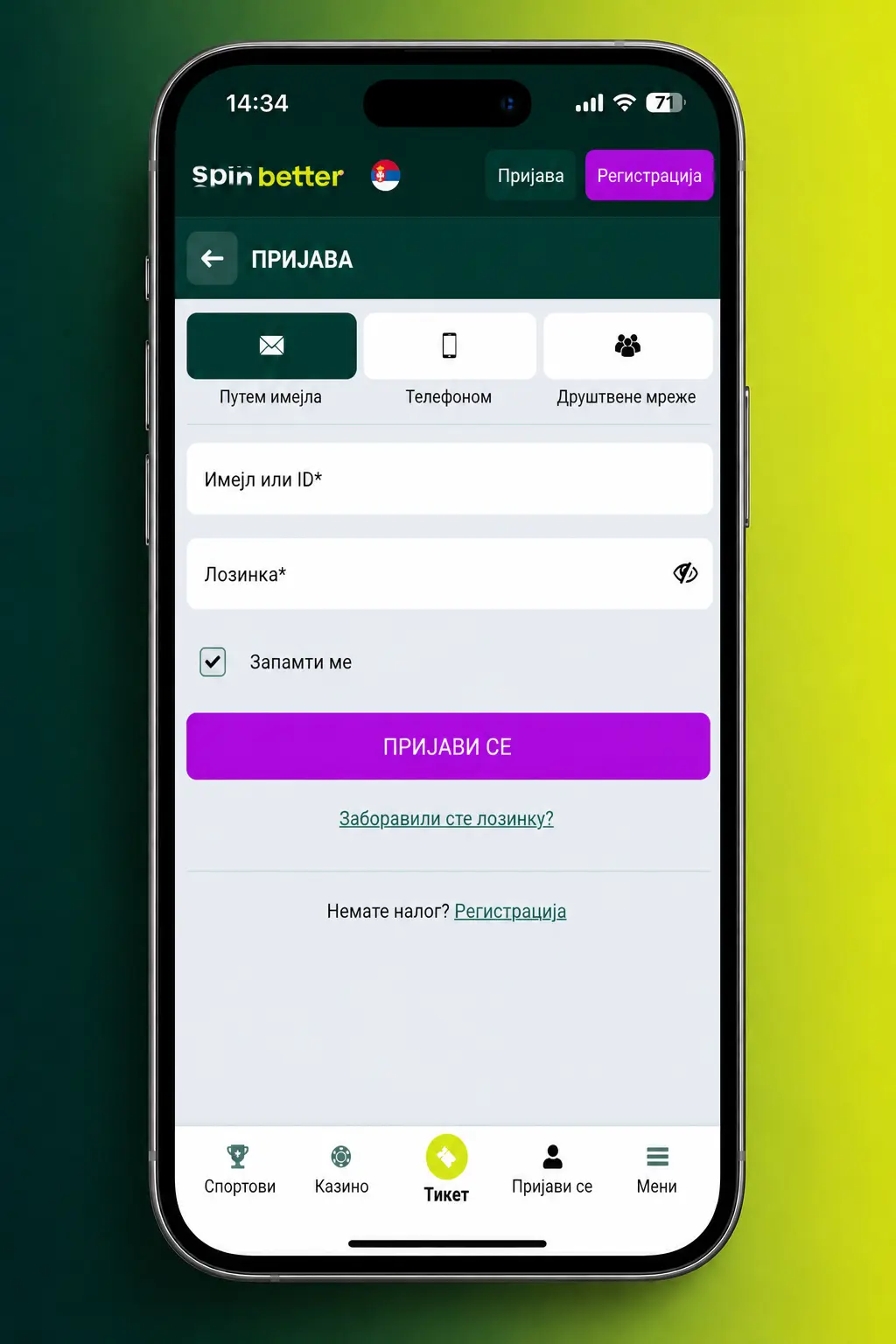 Prijava na SpinBetter nalog putem email adrese, lozinke i dvofaktorske autentikacije za sigurno klađenje.