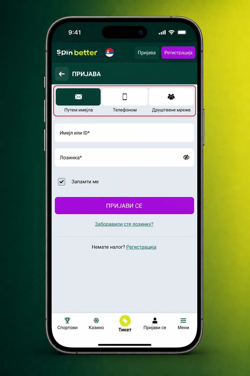 Proces prijave na SpinBetter: unos email adrese, lozinke i dvofaktorske autentifikacije za brz pristup nalogu.