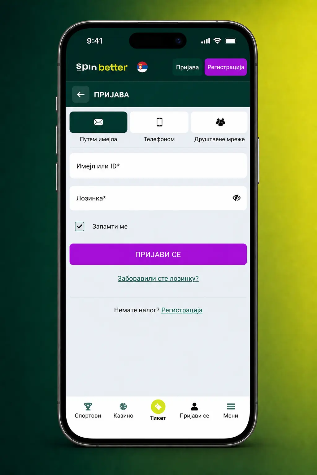 Proces prijave na SpinBetter sajt uz unos email adrese, lozinke i dvofaktorske autentifikacije za sigurnost naloga.