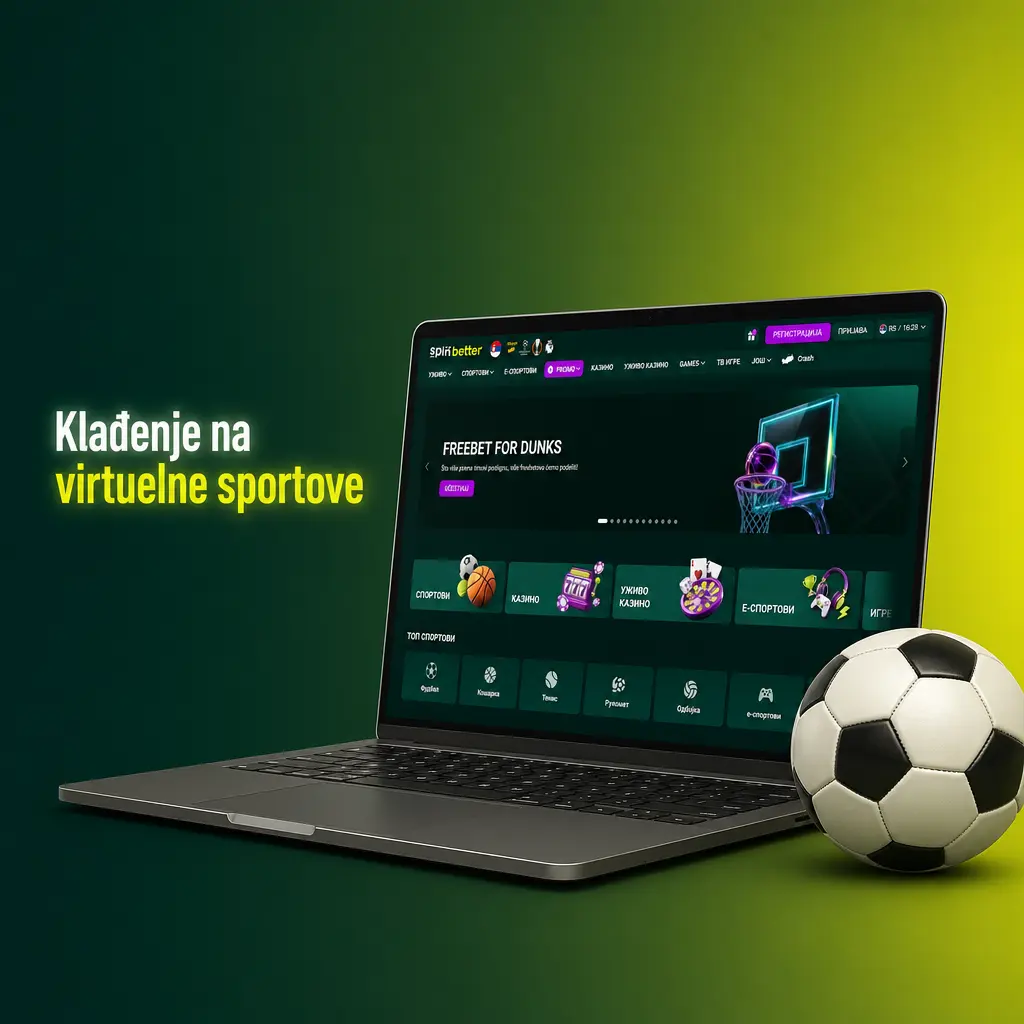 Klađenje na virtuelne sportove na SpinBetter – fudbal, tenis, konjske i pse trke sa brzim rezultatima